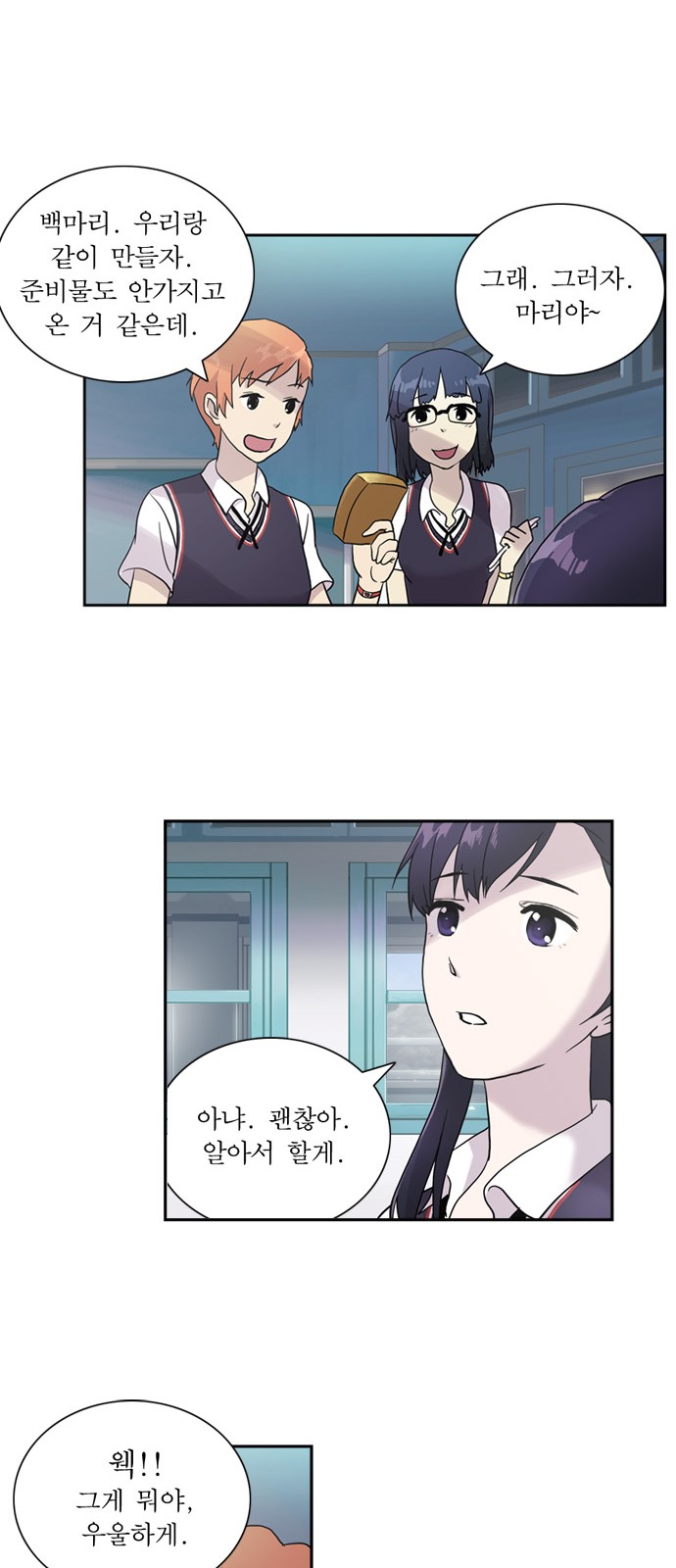 46 페이지