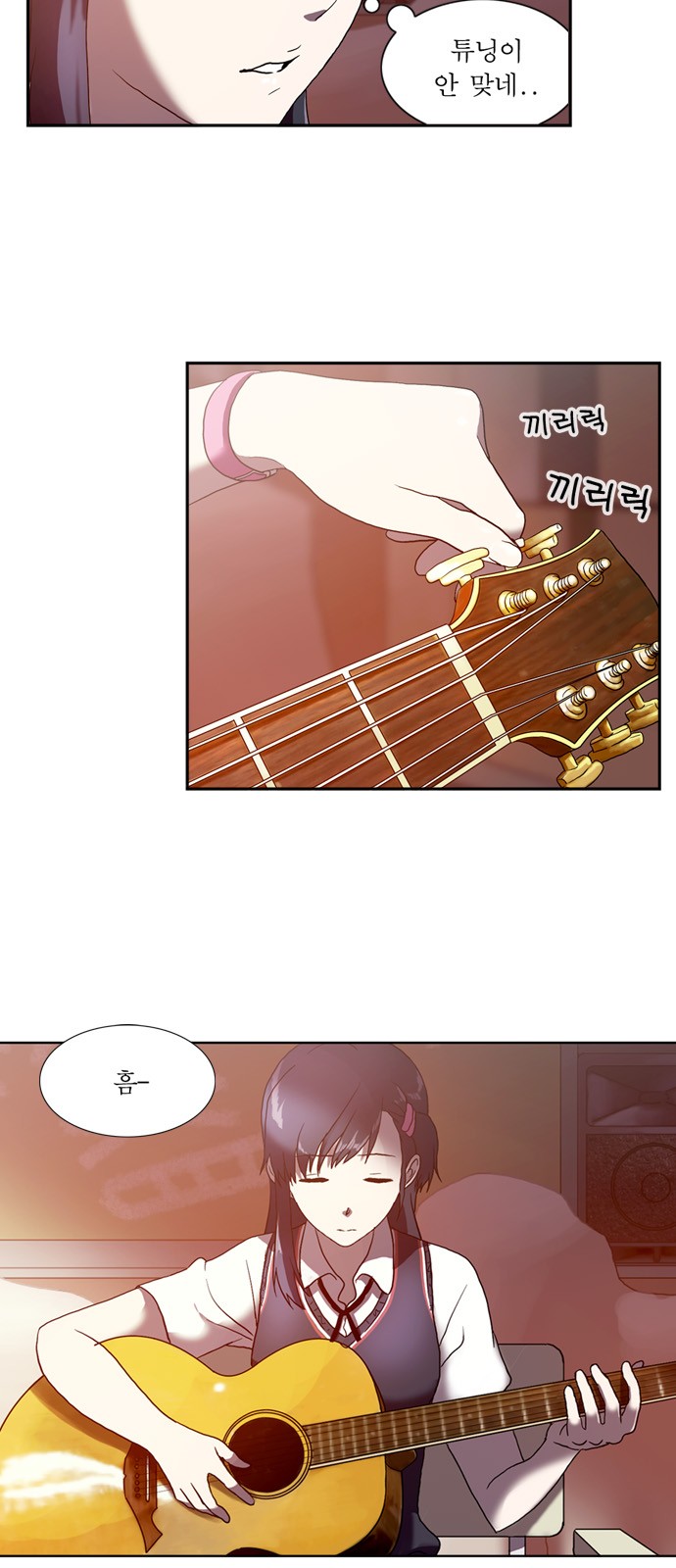 8 페이지