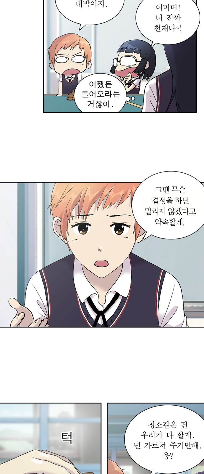 10 페이지