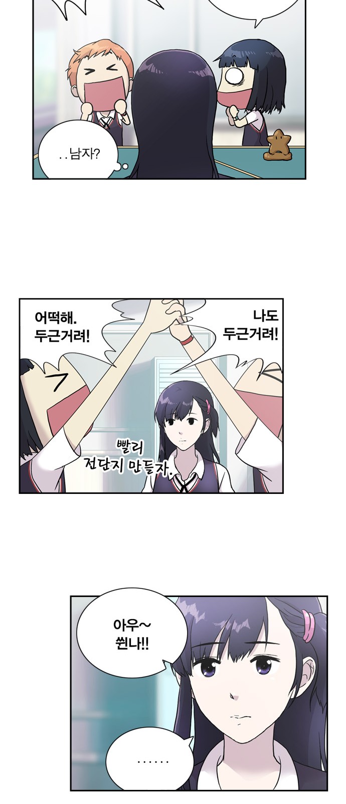 15 페이지