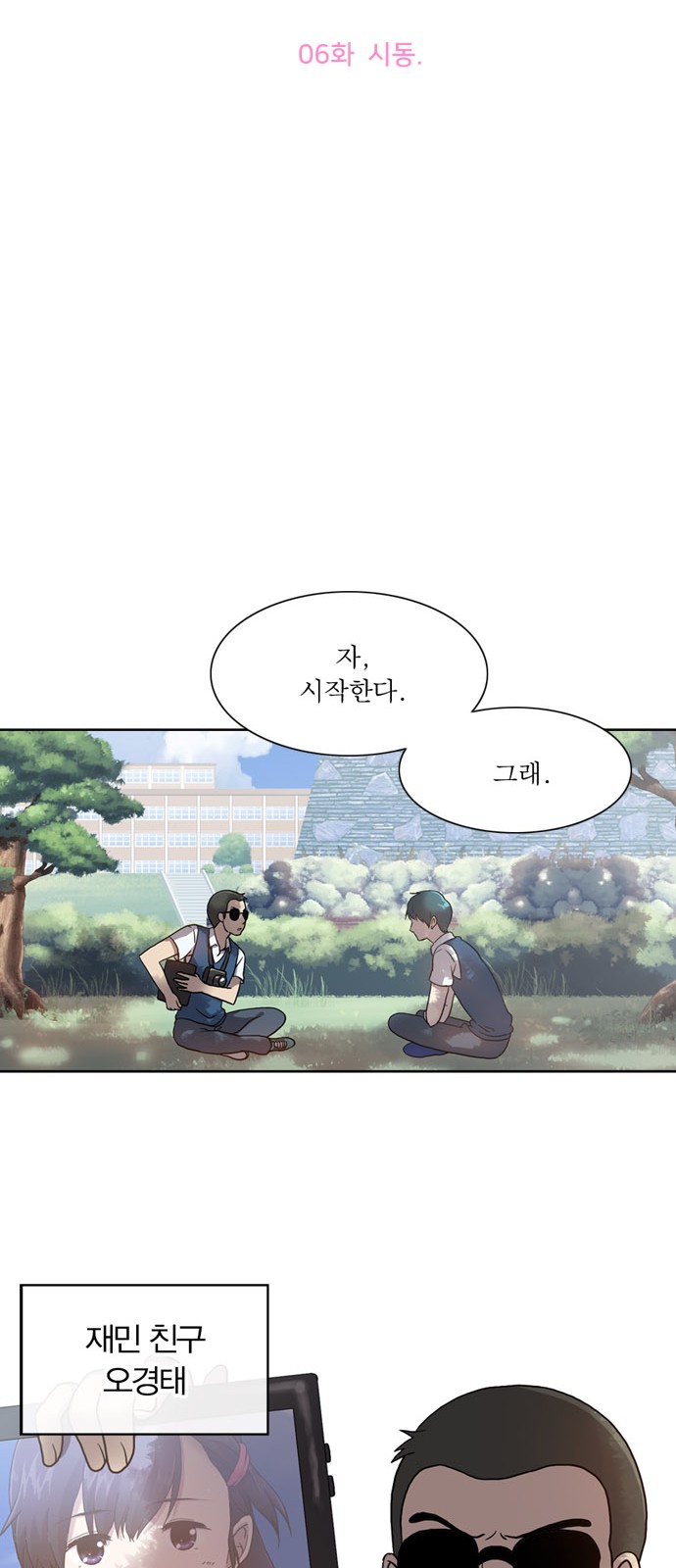 18 페이지