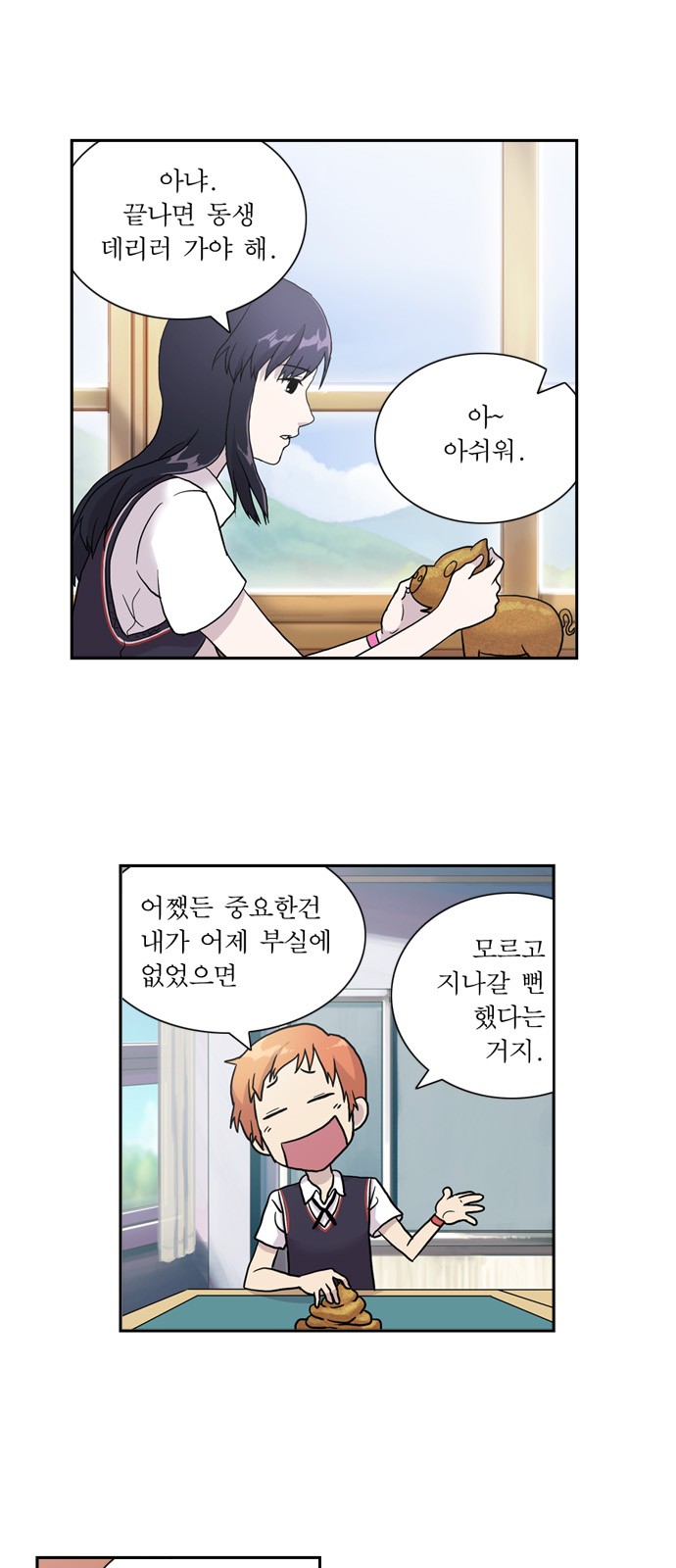 2 페이지