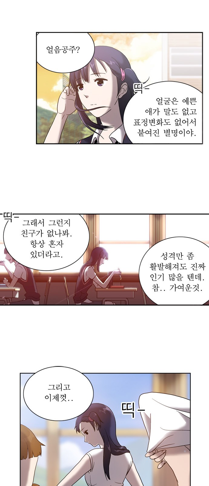 20 페이지