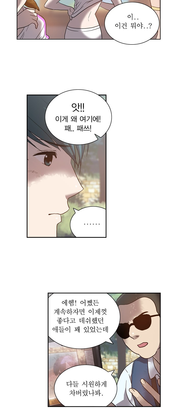 21 페이지