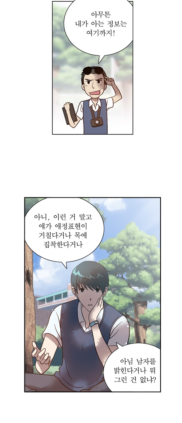 23 페이지