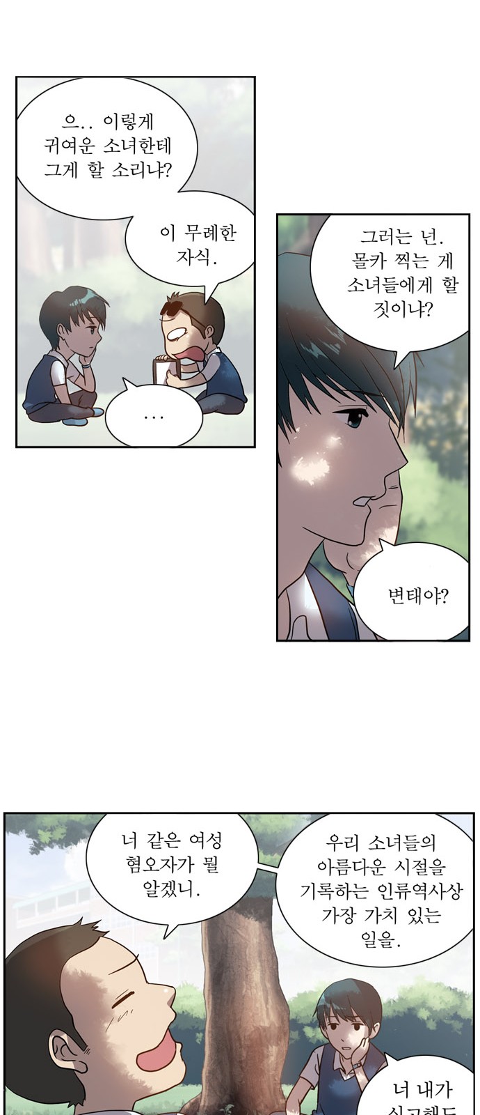 24 페이지