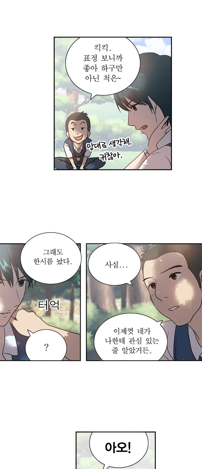 26 페이지