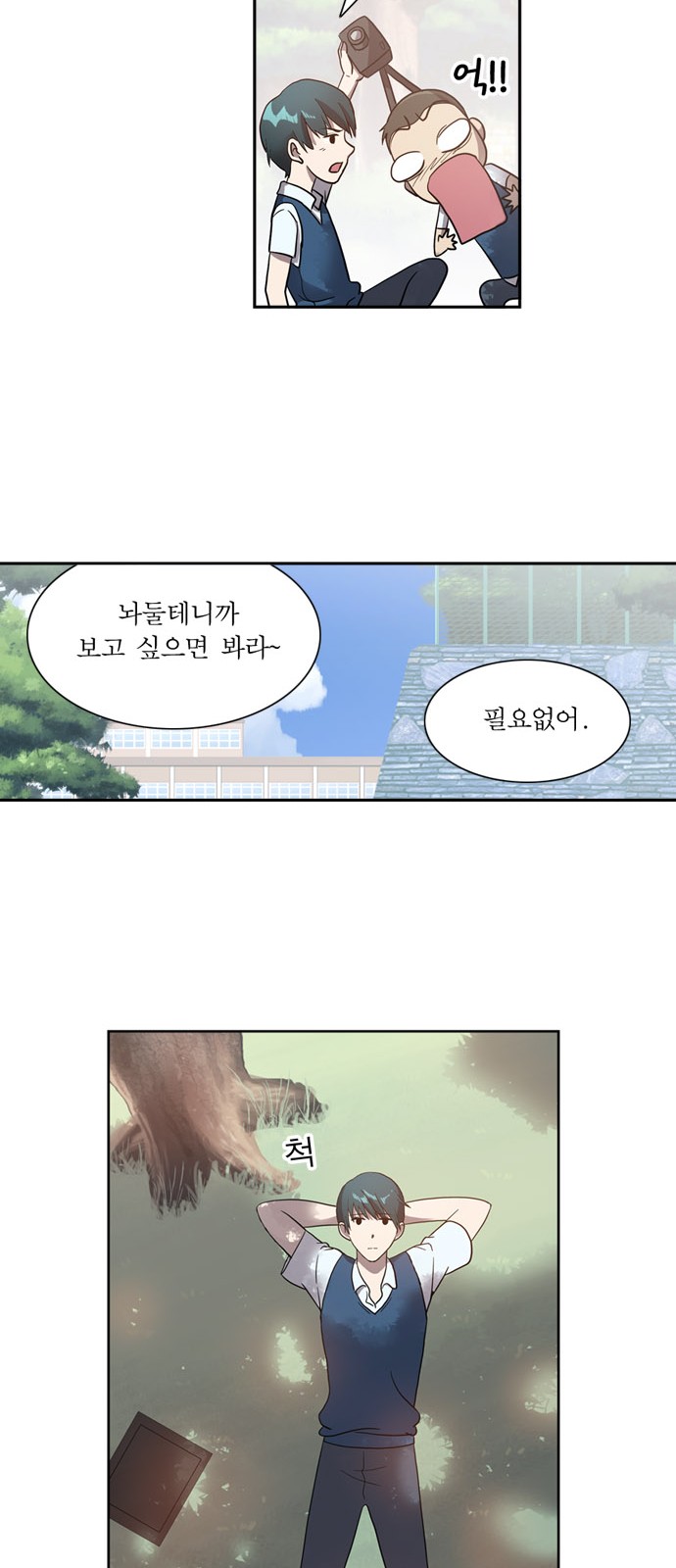 27 페이지