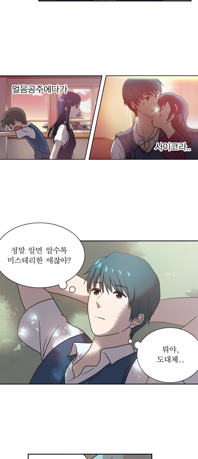 29 페이지
