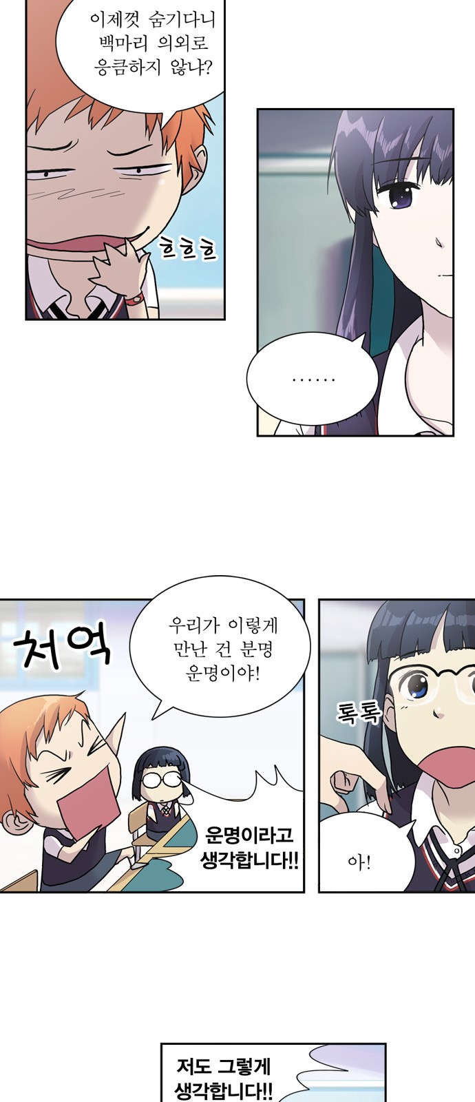 3 페이지