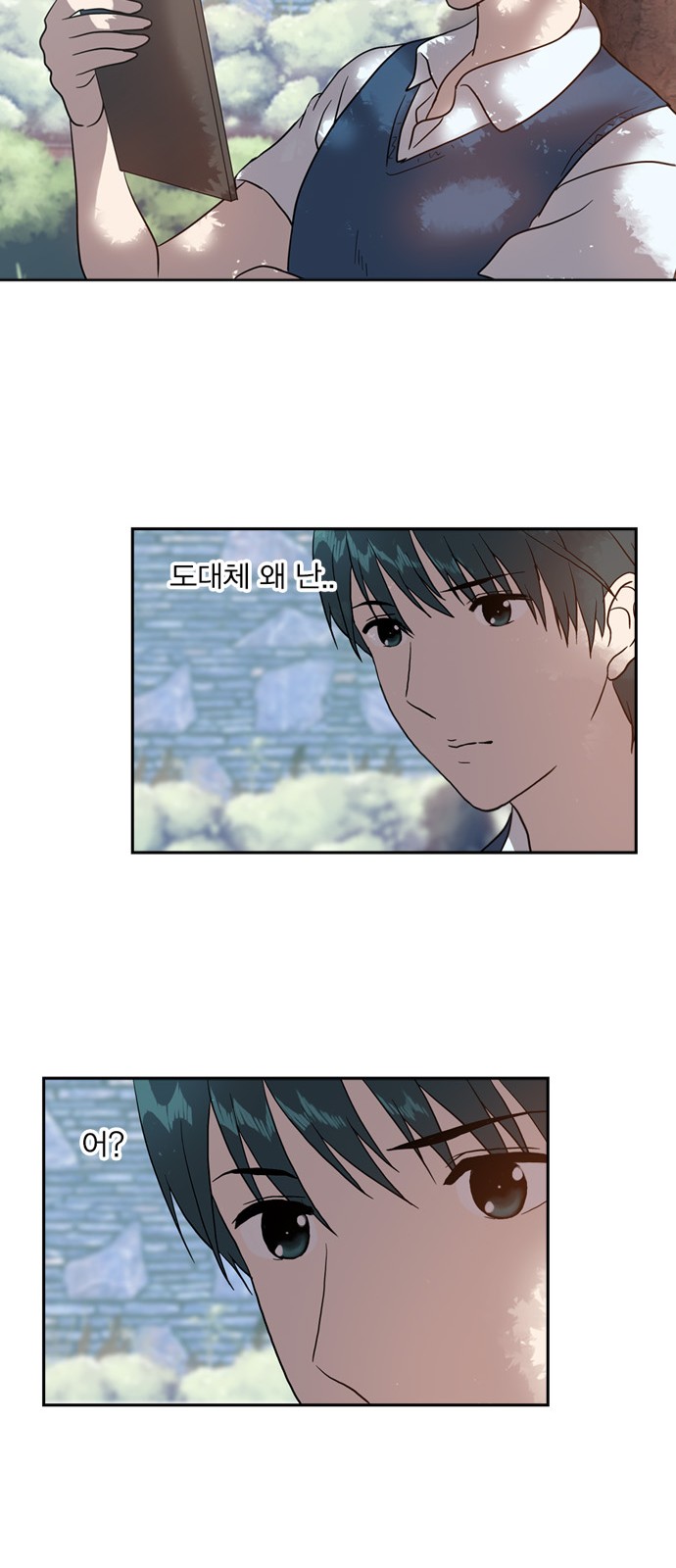 33 페이지