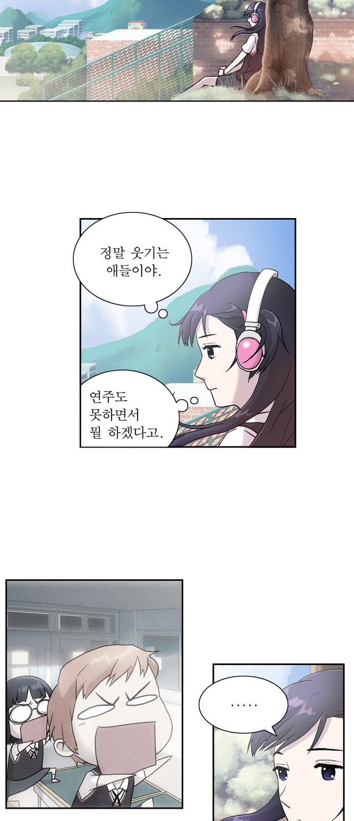 39 페이지