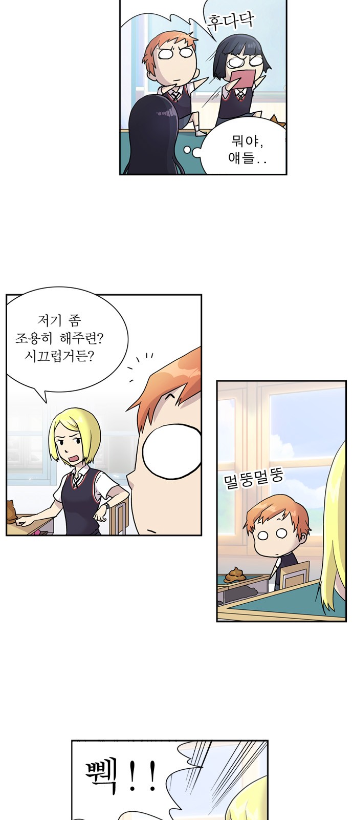4 페이지