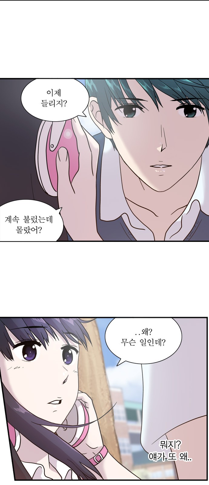 44 페이지
