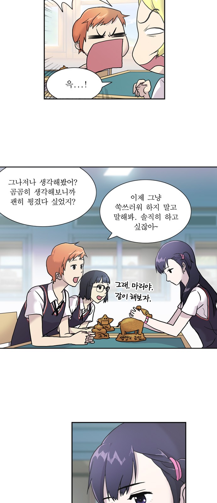 5 페이지