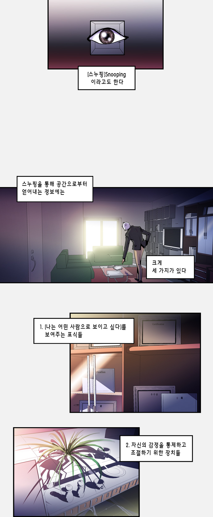 6 페이지