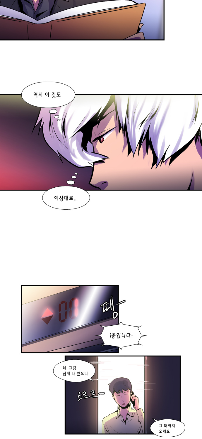 10 페이지