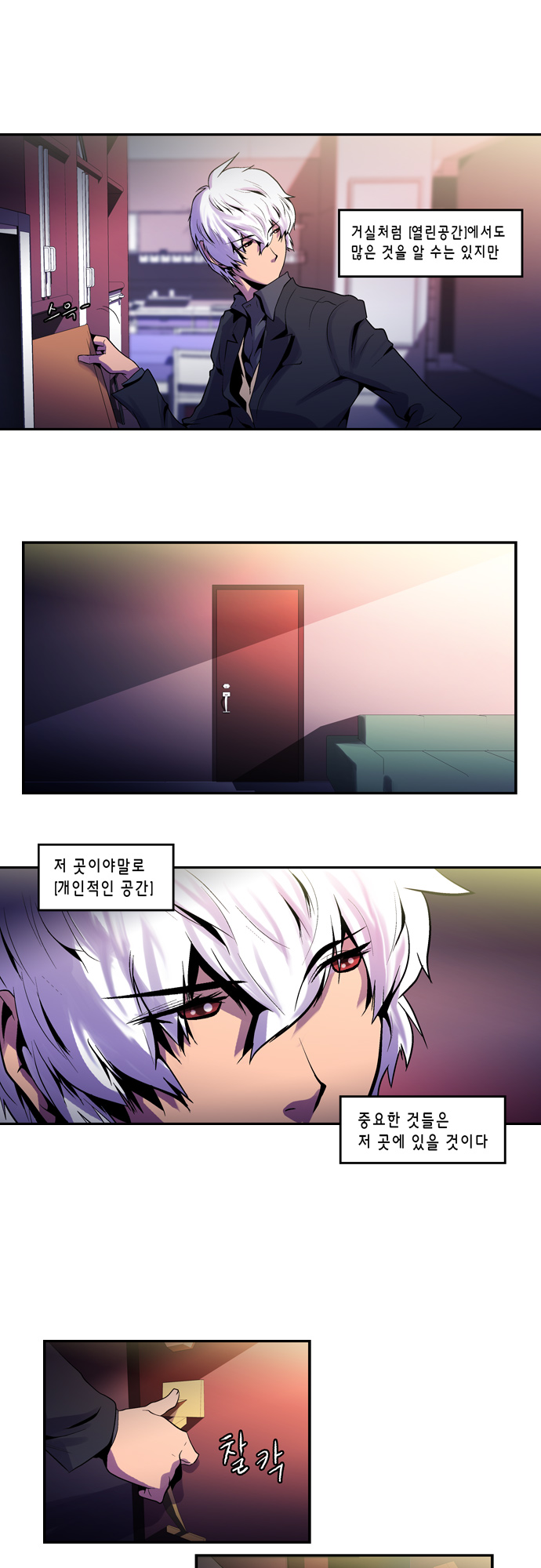 11 페이지