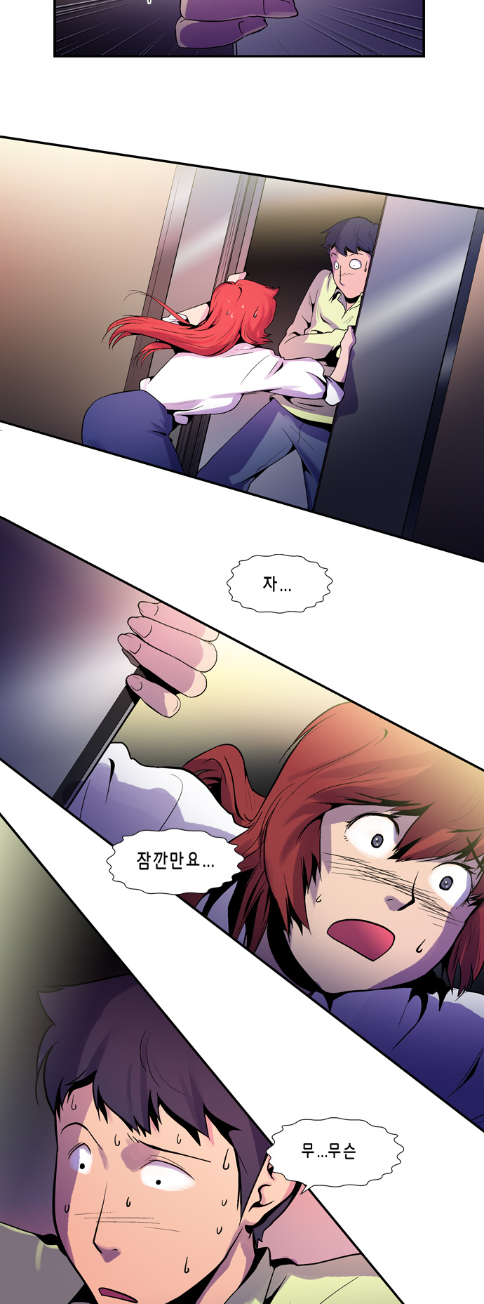 14 페이지