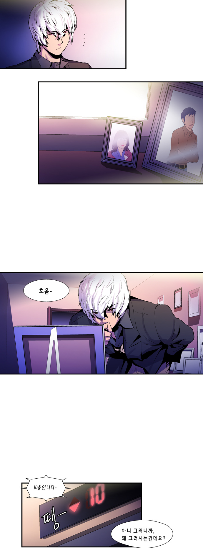 19 페이지