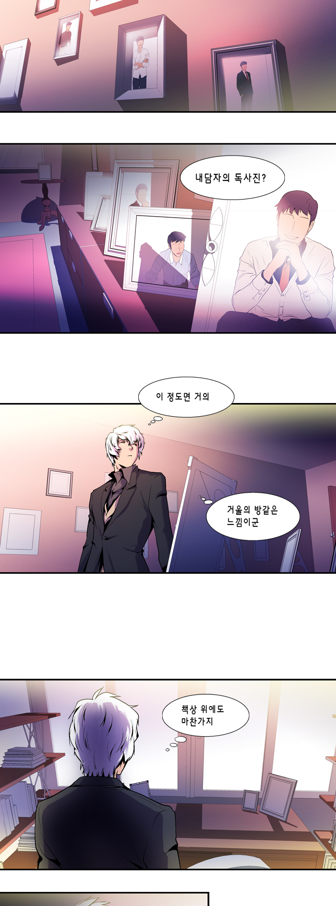 18 페이지