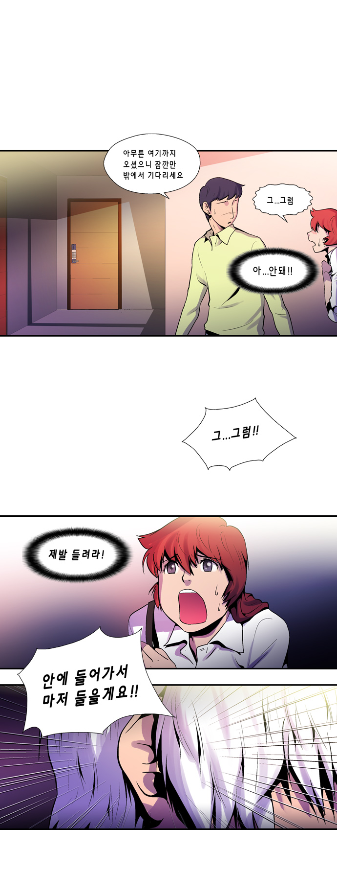 21 페이지