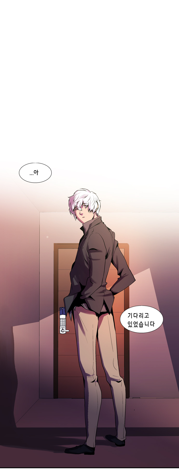23 페이지