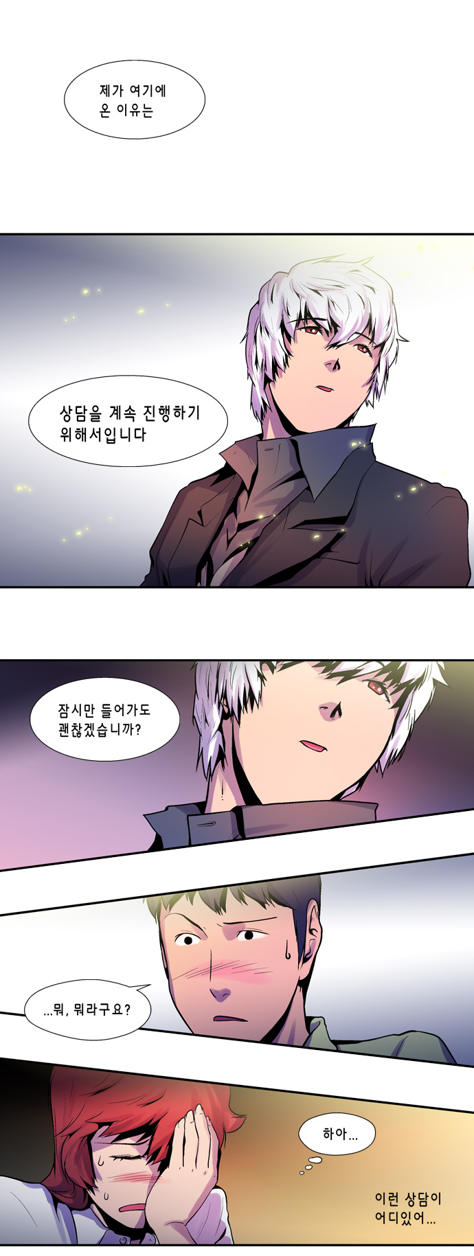25 페이지