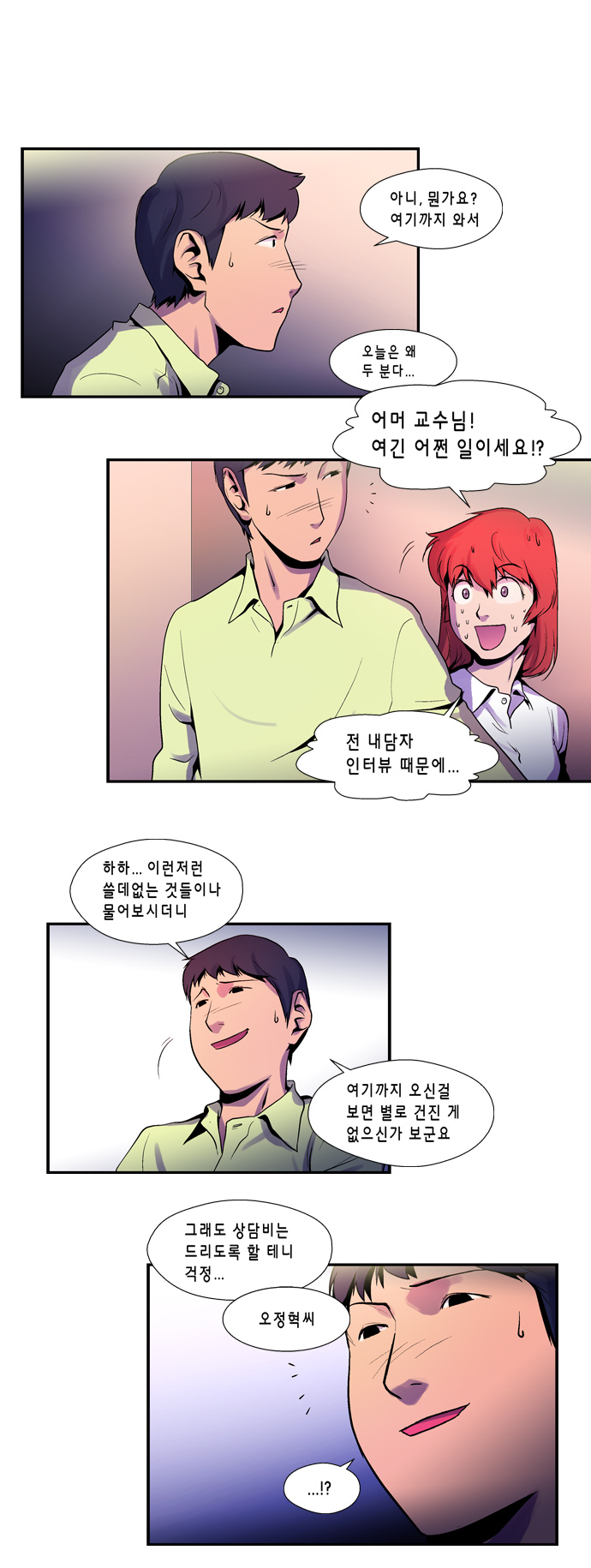 24 페이지