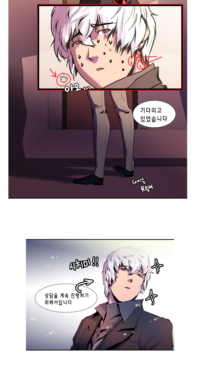 27 페이지