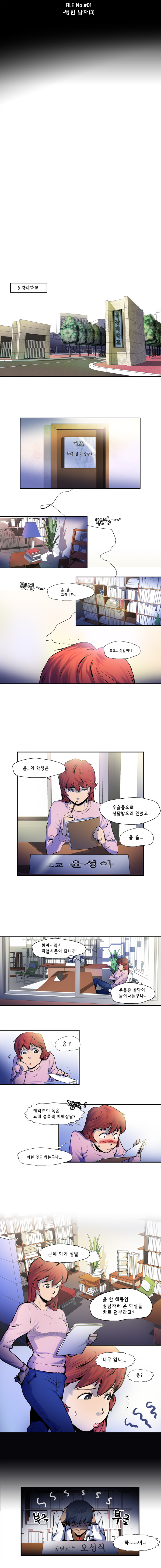 2 페이지