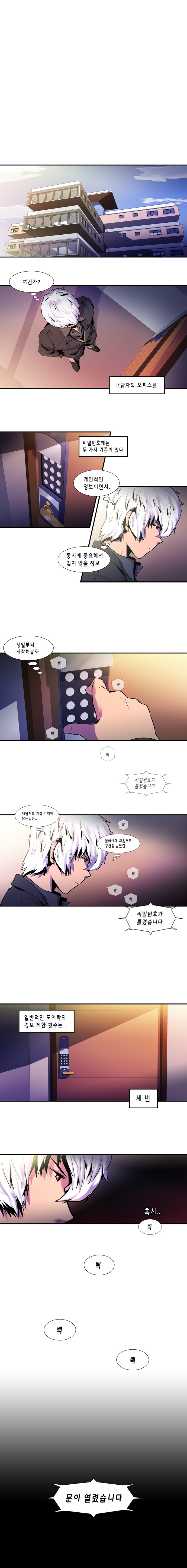 2 페이지