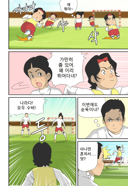4 페이지