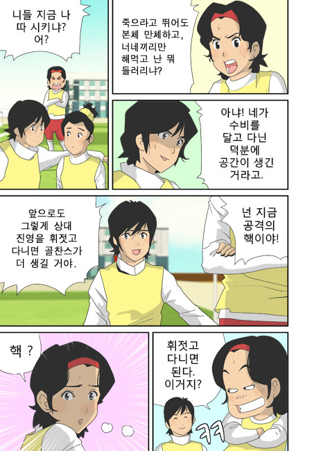 3 페이지
