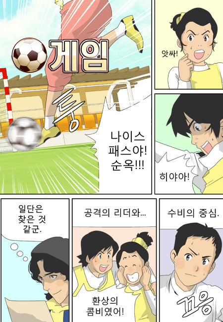 2 페이지