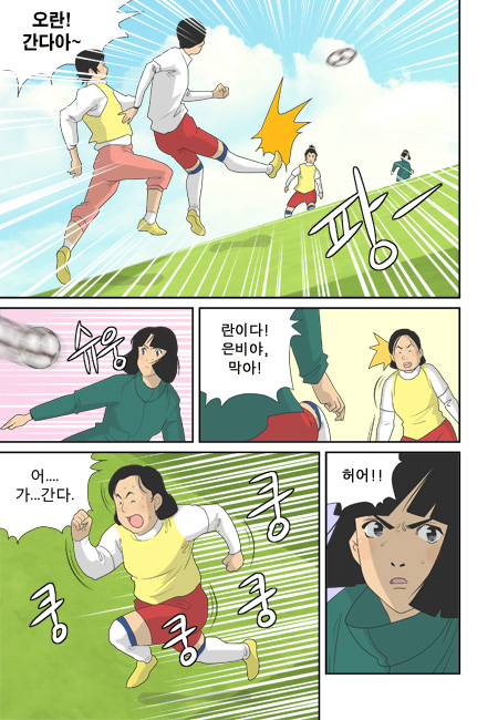 9 페이지
