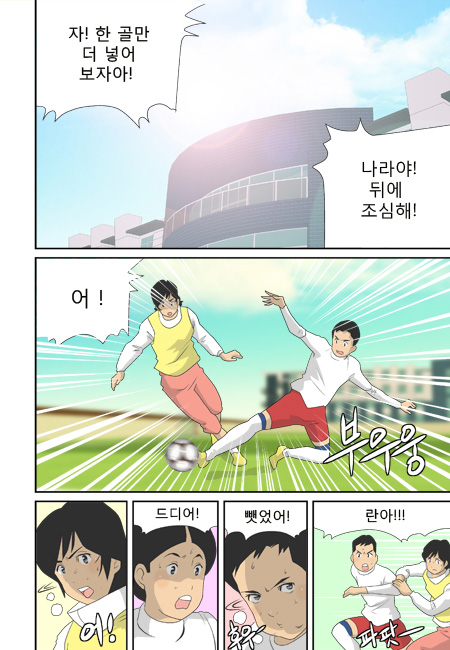 8 페이지