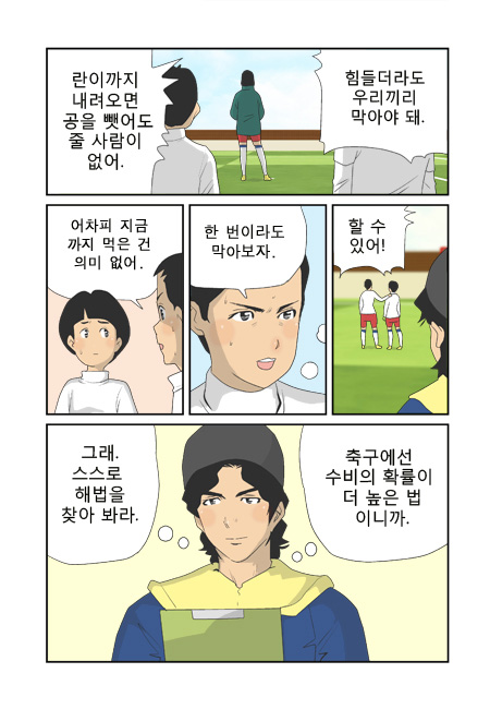 7 페이지