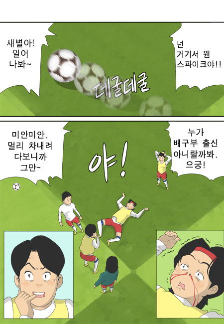 18 페이지