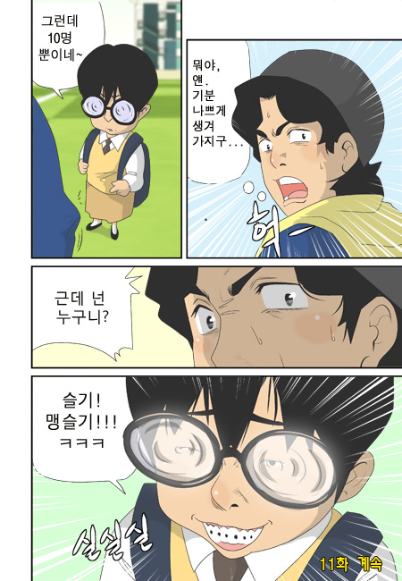 21 페이지