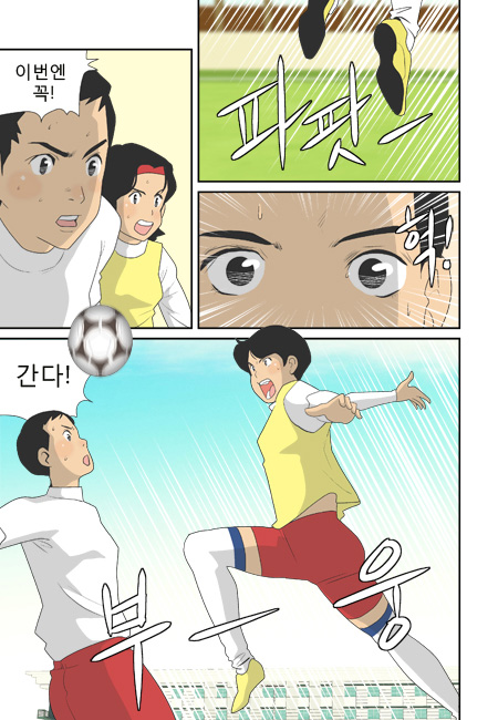 16 페이지