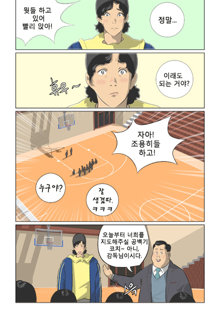 2 페이지