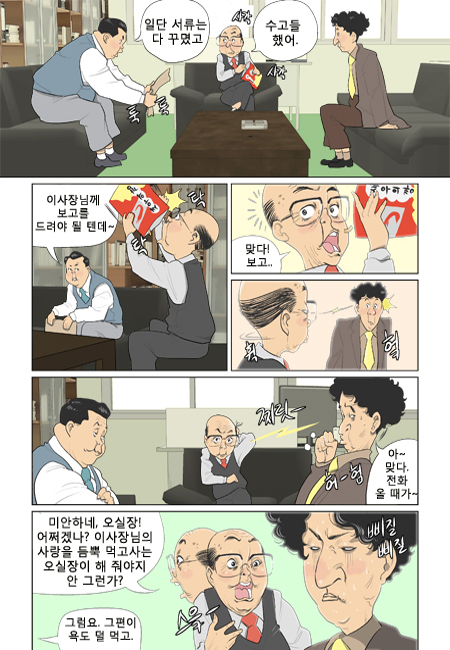 6 페이지