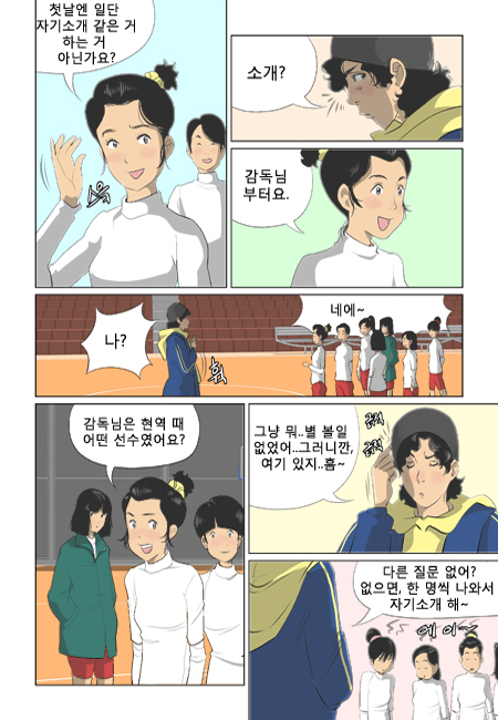 5 페이지