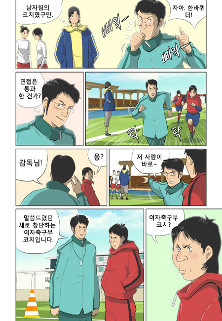 14 페이지