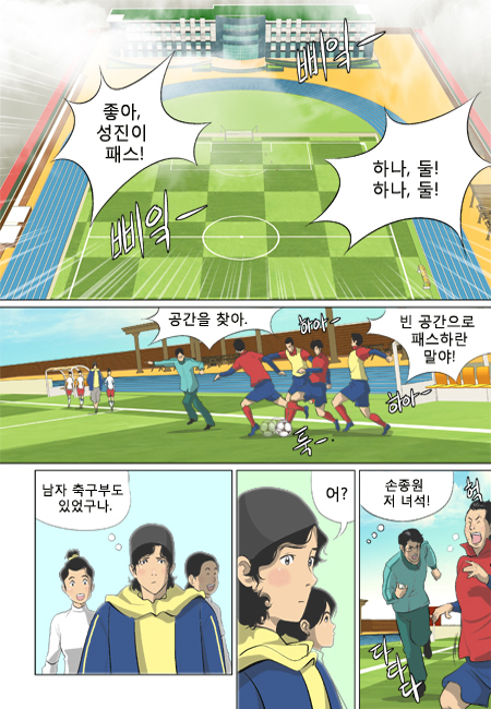 13 페이지
