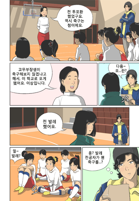 9 페이지