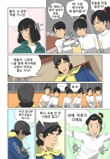 11 페이지
