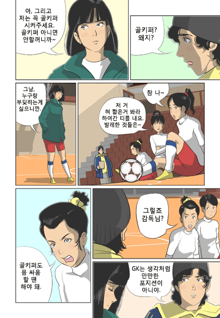 10 페이지