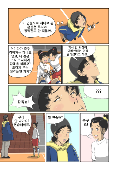 12 페이지